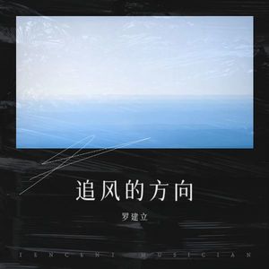 生命的清泉水大夫