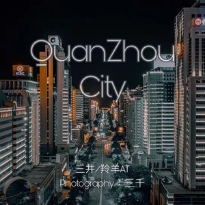 QZC (泉州city)