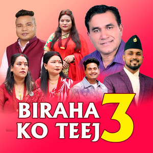 Birahako Teej 3