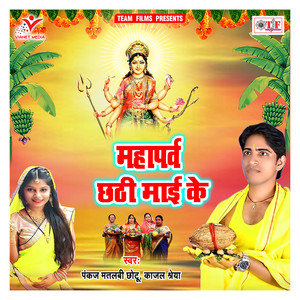 Kawana Re Oriya Ugas