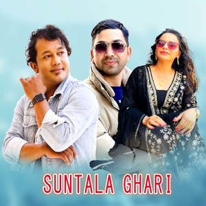 SUNTALA GHARI