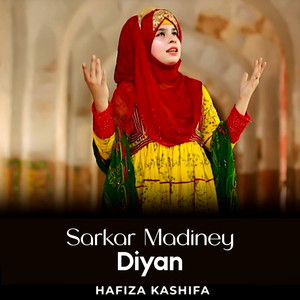 Sarkar Madiney Diyan - Single