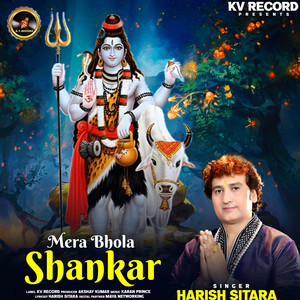 Mera Bhola Shankar