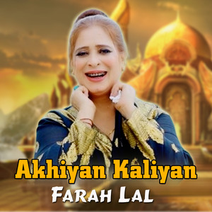 Akhiyan Kaliyan