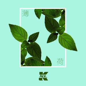 薄荷 Pt.2