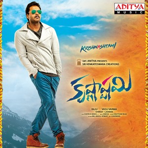 Krishnashtami (Original Motion PIcture Soundtrack)