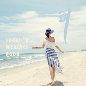 오늘 날씨 맑음 (今天天气晴朗)