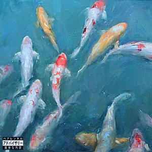 Koi Fish (Explicit)
