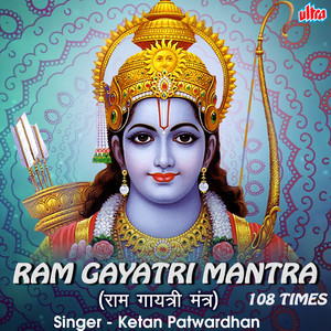 Ram Gayatri Mantra 108 Times