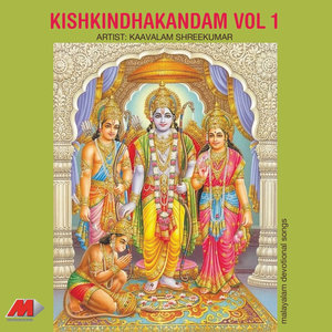 Kishkindhakandam Vol.1