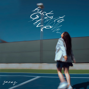 ****s to Give (Explicit)