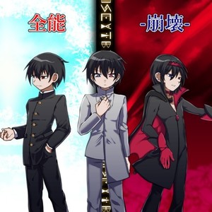 全能-崩壊- (feat. 重音テト) (Acoustic Ver.)