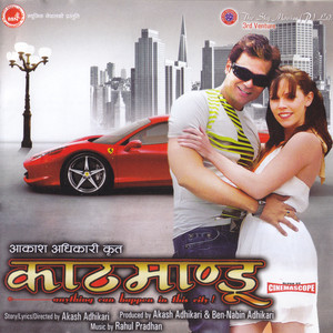 Kathmandu (Original Motion Picture Soundtrack)