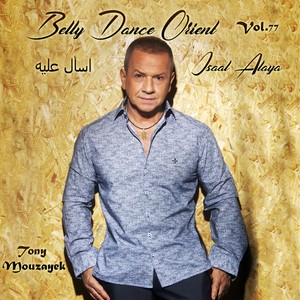 Belly Dance Orient, Vol. 77 (Isaal Alaya)