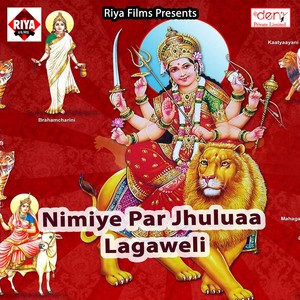 Nimiye Par Jhuluaa Lagaweli