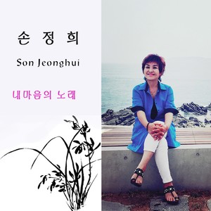 둠바둠바 (dumba dumba)