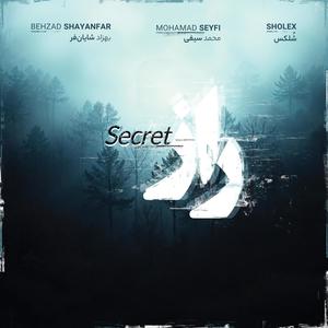 Secret