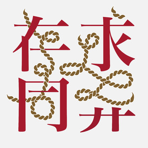 WhySee - EP19. 谈谈身体：大码模特，“终生瘦身”与犯罪中的性同意