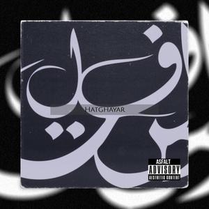 Hatghayar (Explicit)