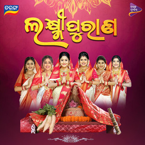 Laxmi Purana-Tarang TV