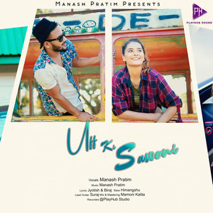 Uff Ki Sawoni - Single