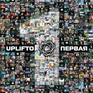 Uplifto-1: первая