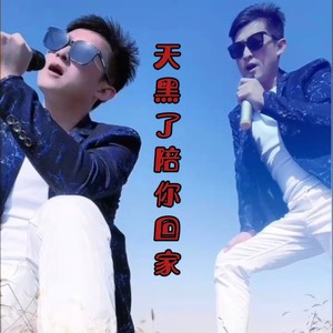 想念