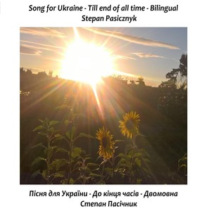 Song for Ukraine: Till End of All Time (Bilingual Version)