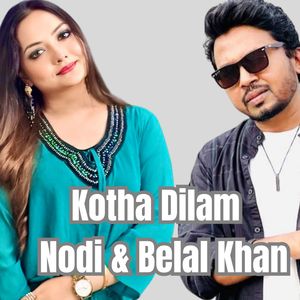 Kotha Dilam (Duet)