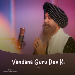 Vandana Guru Dev Ki