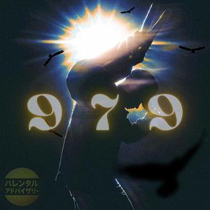 979 (Explicit)