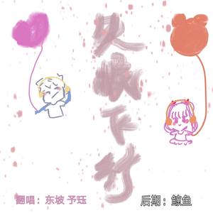失眠飞行