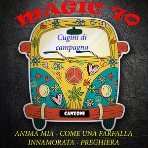 Magic 70: Cugini di campagna