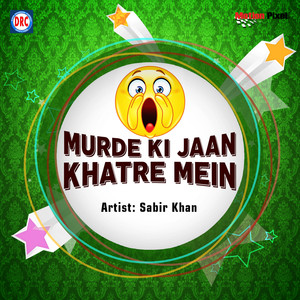 Ghar Mein Nahi Jawari Amma 2