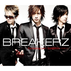 BAMBINO~バンビーノ~