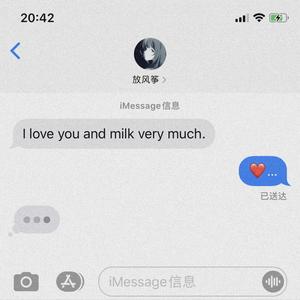 ｙｏｕ ａｎｄ ｍｉｌｋ