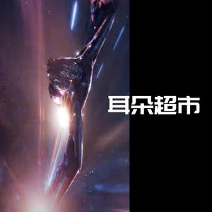 Lendo calendo (DJ版)