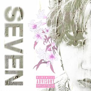 В ТЕБЕ УТОНУТЬ