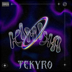 trinità (feat. Aisac Universe) (Explicit)