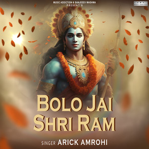 Bolo Jai Shri Ram