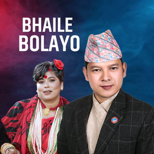 Bhaile Bolayo