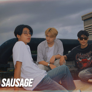 อยู่ตรงนั้นได้ยินรึเปล่า