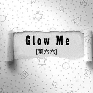 Glow Me (0.9版)