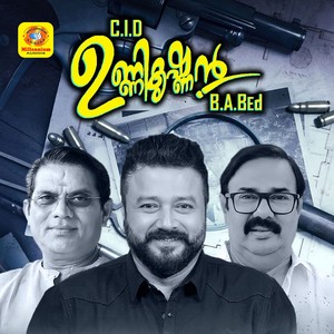 CID Unnikrishnan B.A Bed (Original Motion Picture Soundtrack)