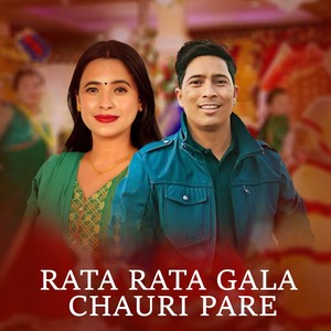 Rata Rata Gala Chauri Pare