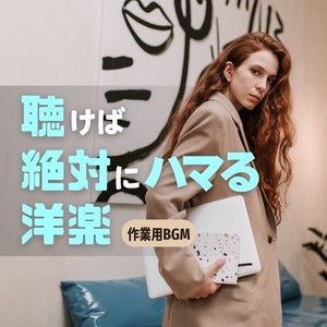 Younger (PARTY HITS EDIT)