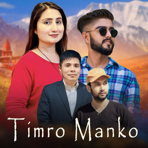 Timro Manko