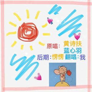 叙事诗 (翻自 黄诗扶)