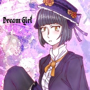 DREAM GIRL