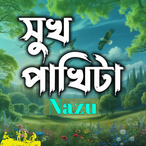 Sukh Pakhita